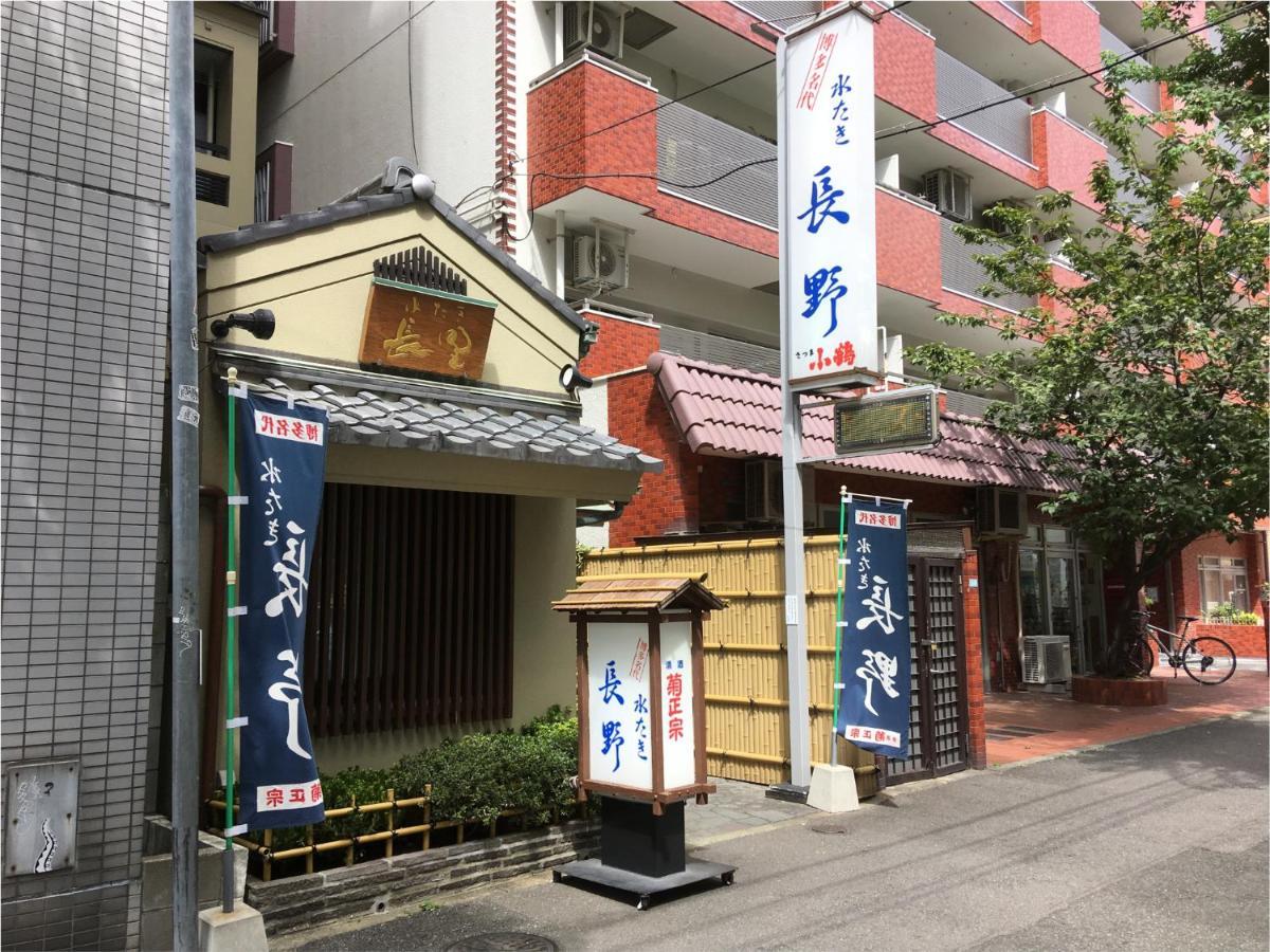 The Hotels Hakata Kasane Bayside Φουκουόκα Εξωτερικό φωτογραφία